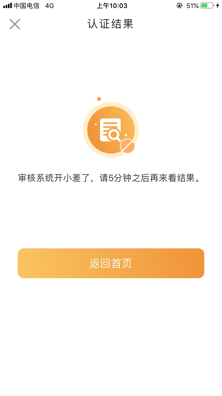 过了过了


82 / 作者:再天也 / 