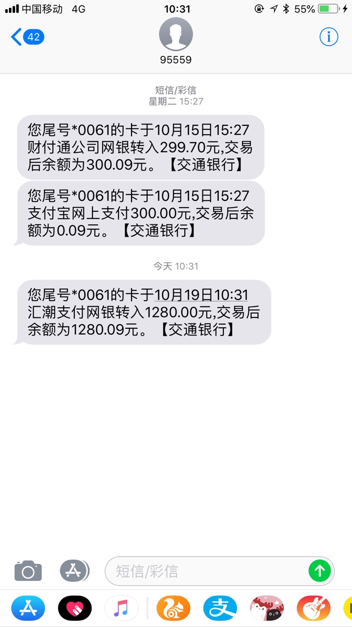 谢谢这位老哥教程
开心花没找到，大金花呗我在小白里面的，认证退出，重新提交，秒删a29 / 作者:叶雯 / 