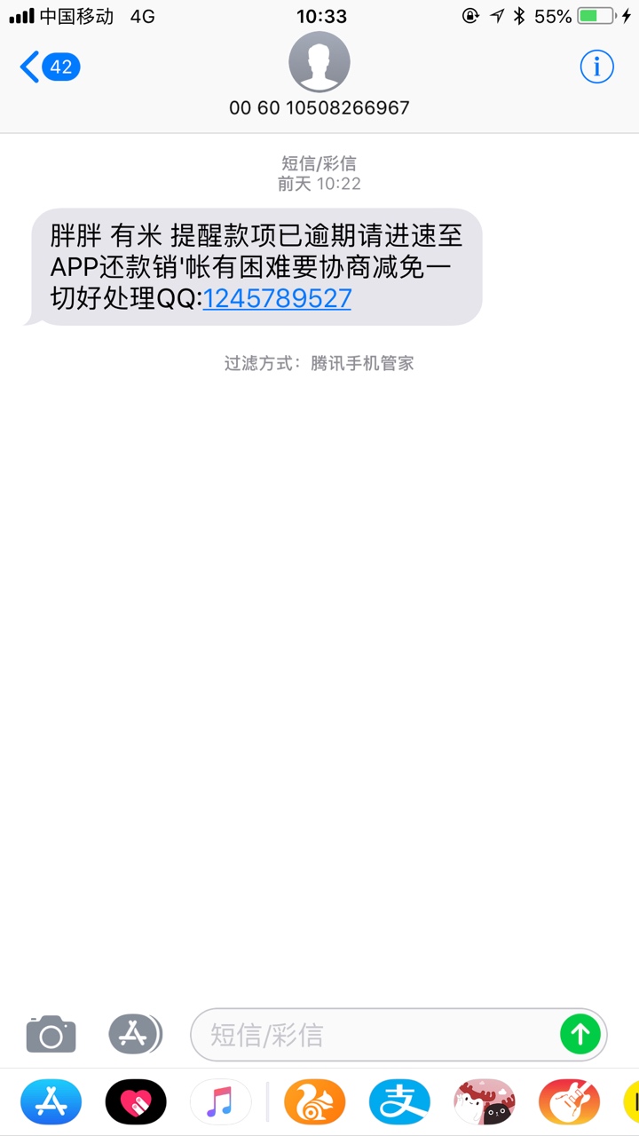 谢谢这位老哥教程
开心花没找到，大金花呗我在小白里面的，认证退出，重新提交，秒删a33 / 作者:叶雯 / 