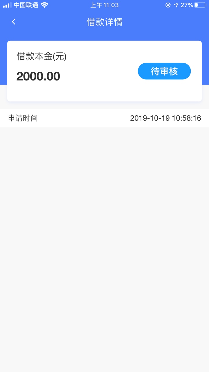 质子钱包，有水吗

13 / 作者:冬天见面 / 