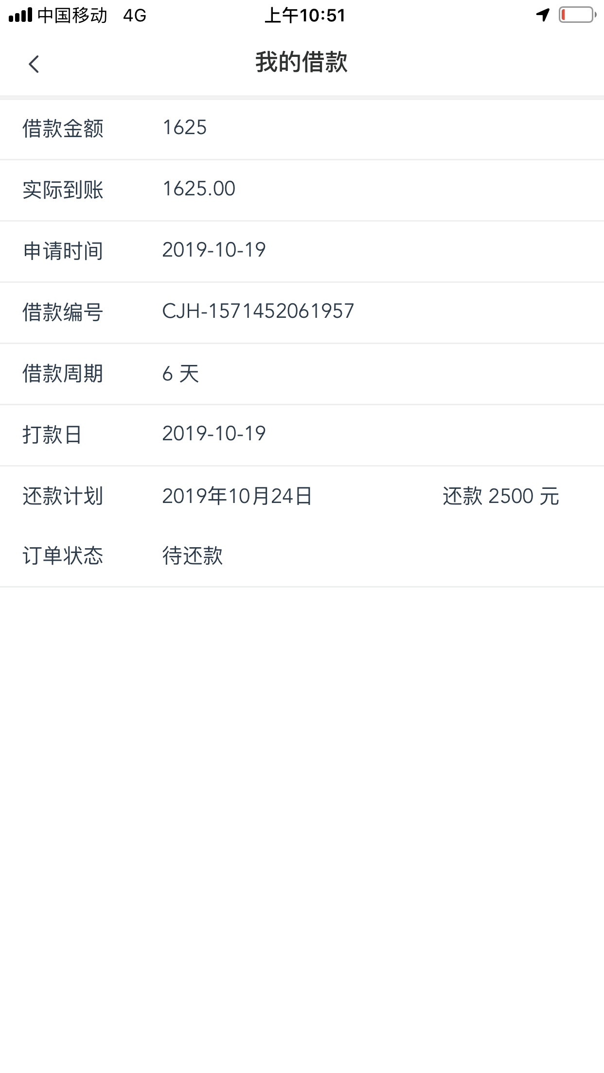 冲啊，超级花     下款了。最近gp复活了，撸一波准备过年了

31 / 作者:撸不下cnm / 