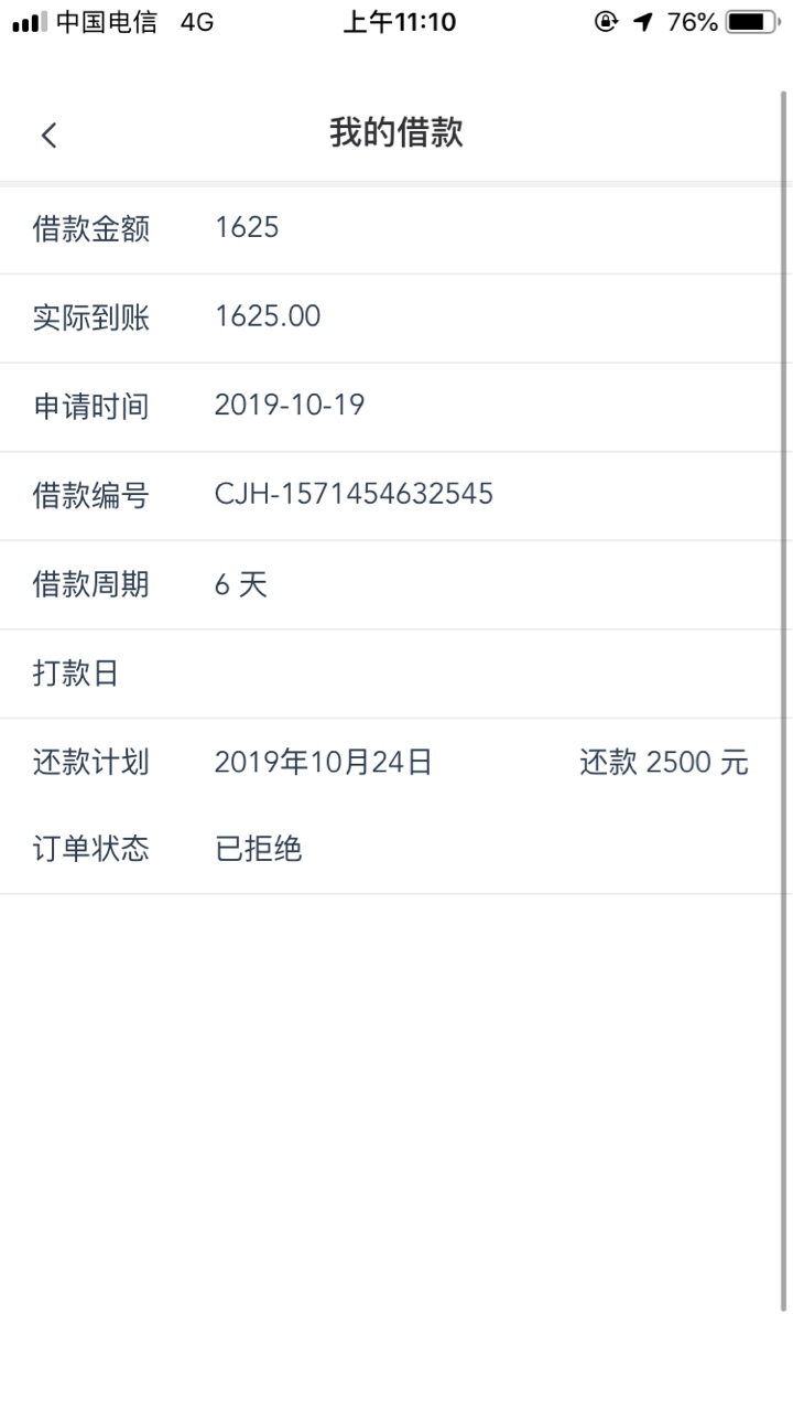 冲啊，超级花     下款了。最近gp复活了，撸一波准备过年了

84 / 作者:安庆歌神 / 