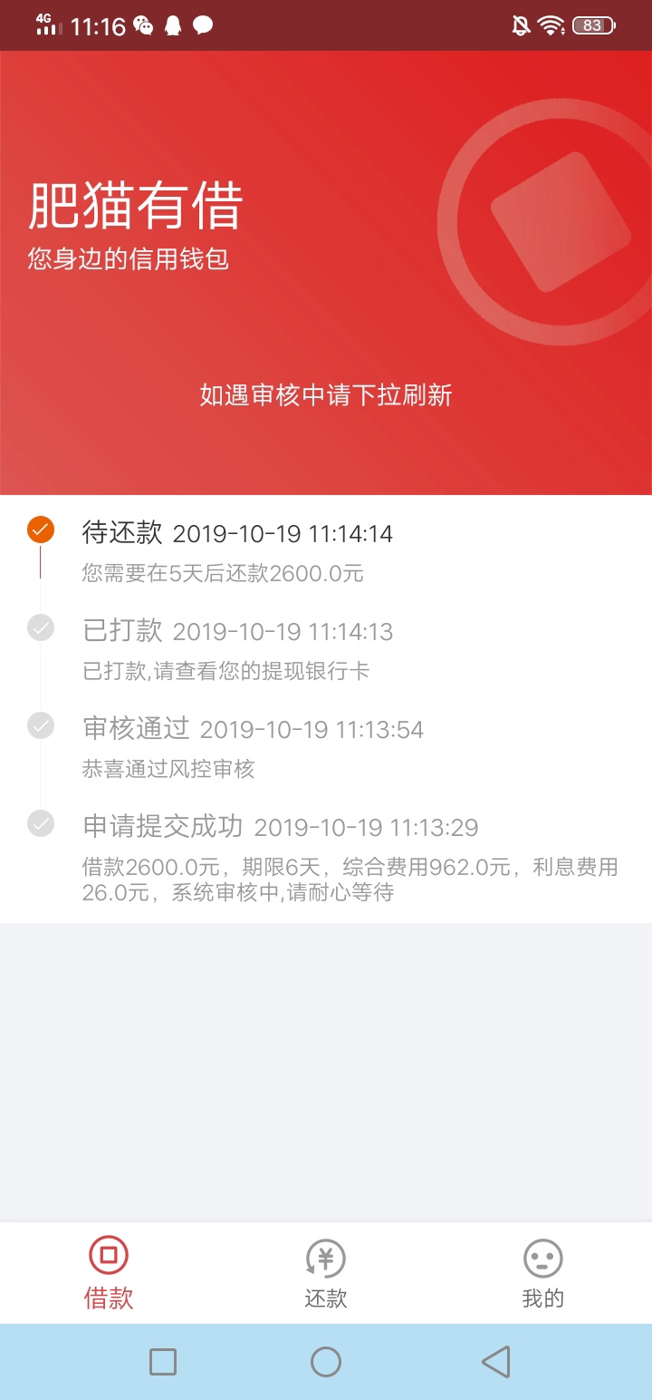 应该是牛牛贷系列吧，和那页面一样

86 / 作者:海上長島朝看雲 / 