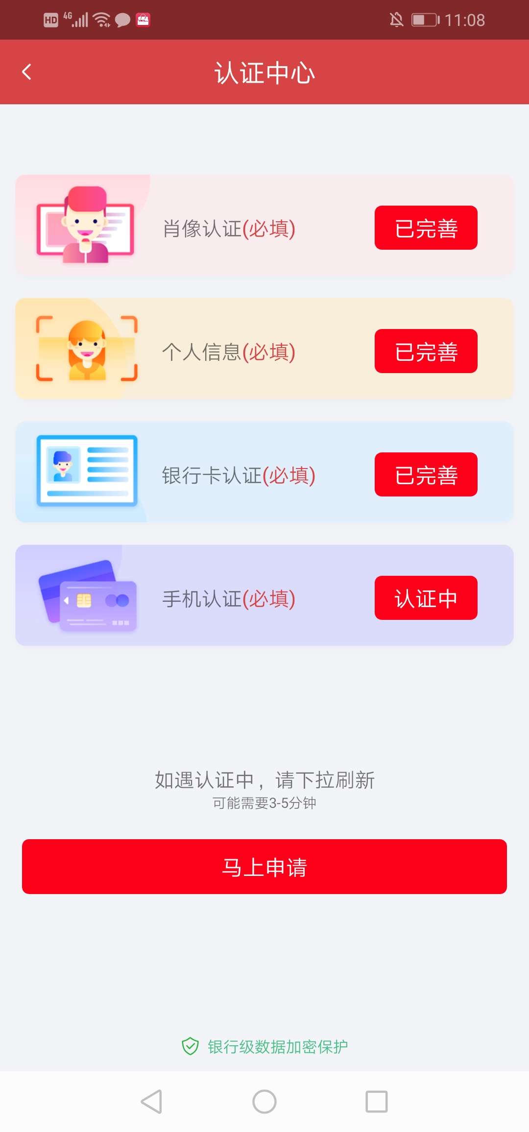 这个真有水，可惜运营商硬伤

80 / 作者:qq872577088 / 