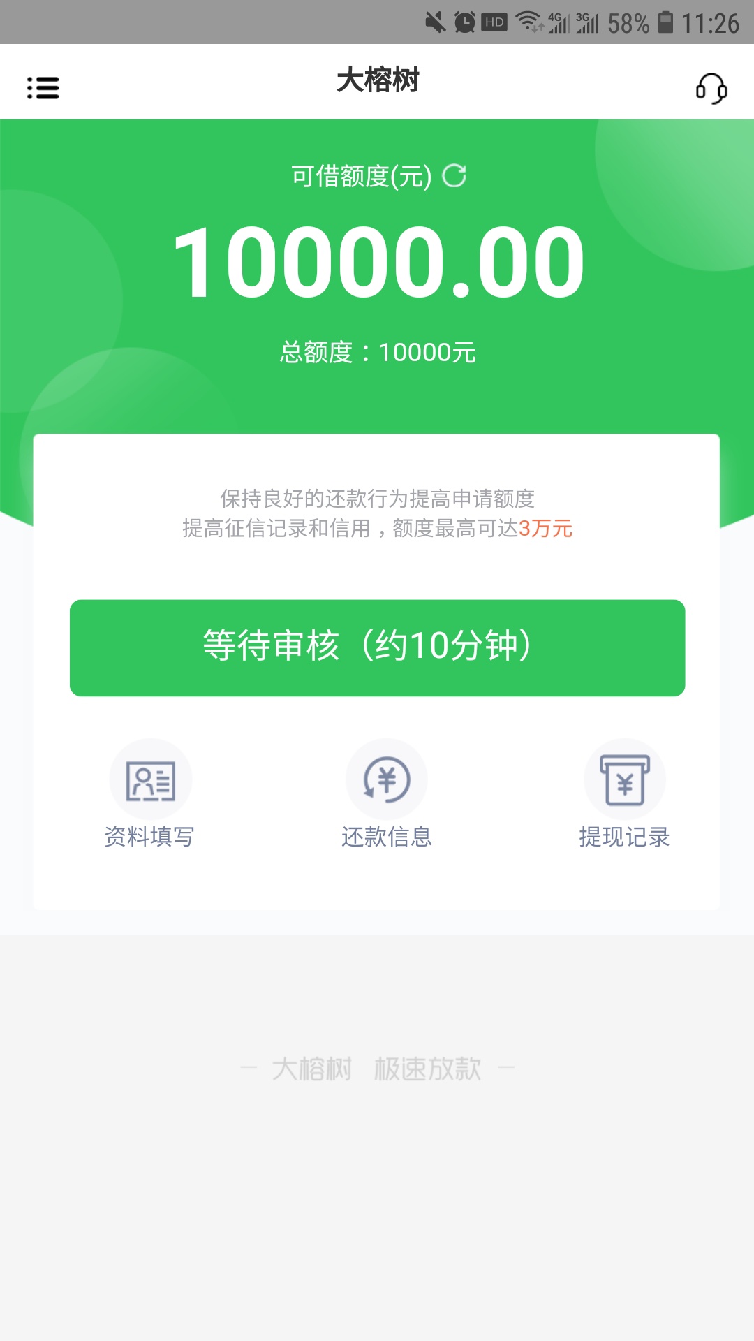 大榕树试了几百次终于认证成功了

终于成功了

33 / 作者:一切随 / 