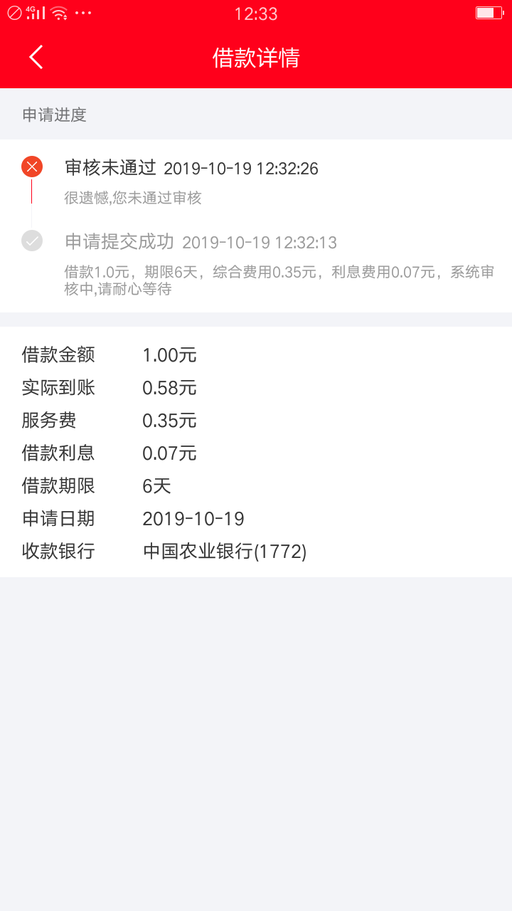 有多黑一元都让过


93 / 作者:泽凡 / 