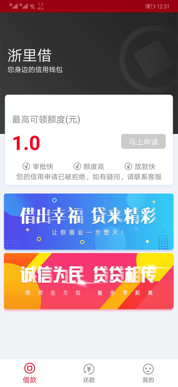 有多黑一元都让过


90 / 作者:zxcbgd / 