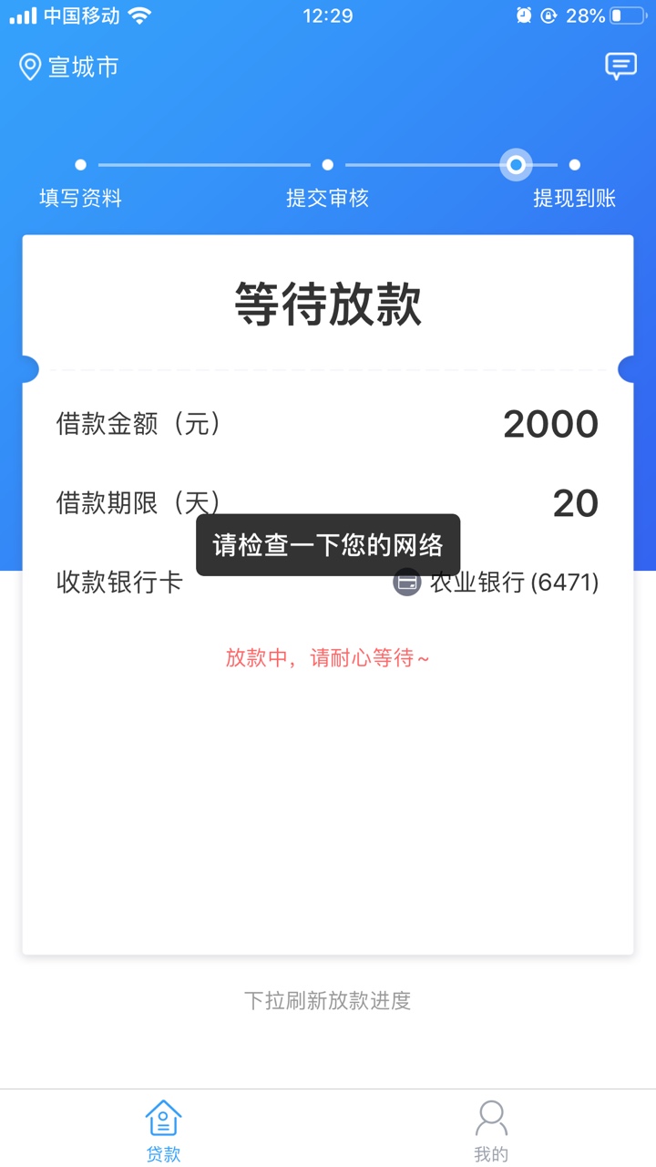 感谢老哥，牛牛贷全拒，昨晚的也拒，反正这个月跟什么拒什么，刚刚跟了这位老哥，@纯57 / 作者:s456 / 