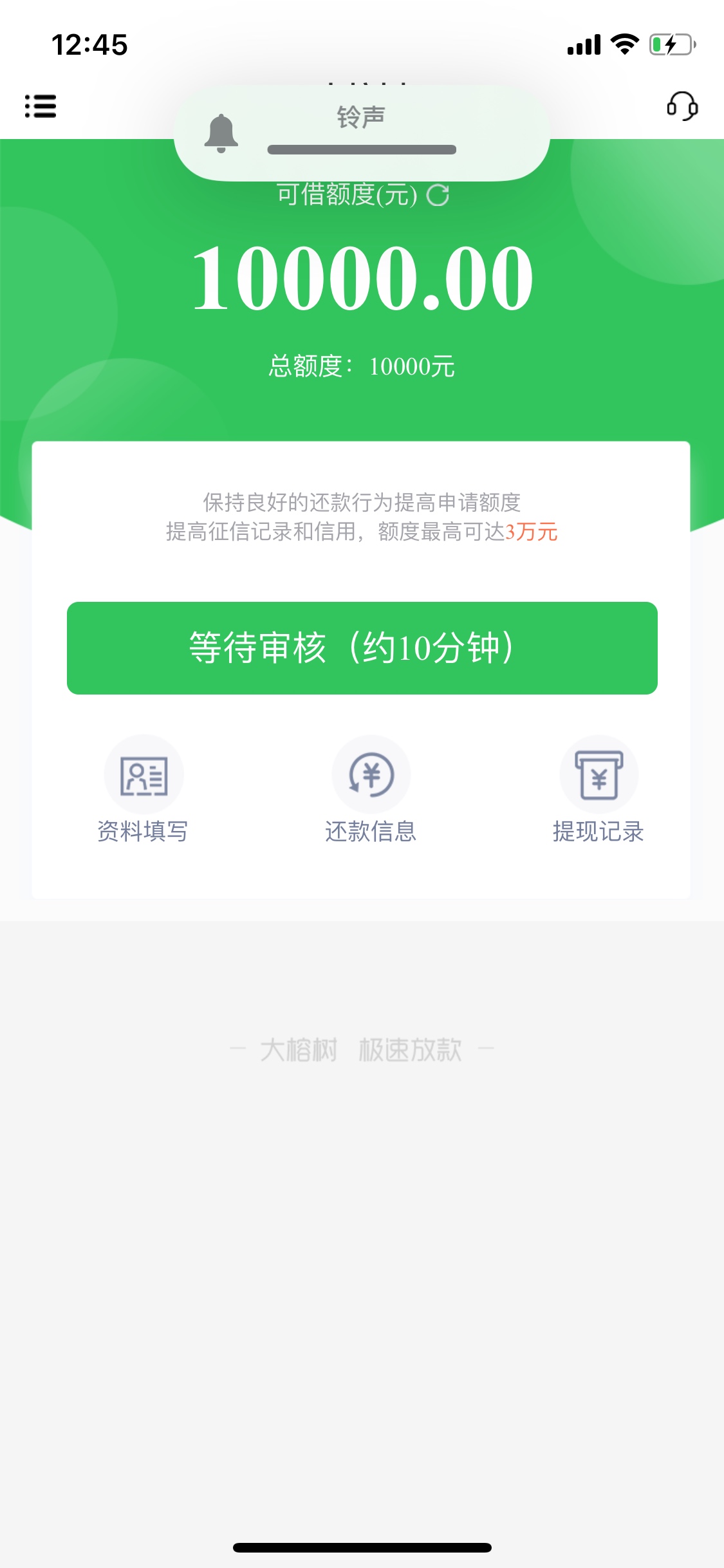 大榕树试了几百次终于认证成功了

终于成功了

23 / 作者:农霸之一 / 