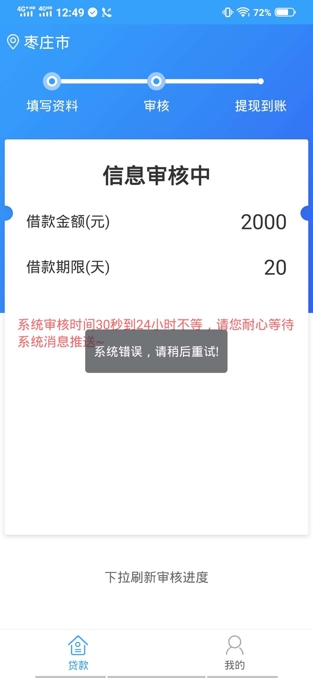 感谢老哥，牛牛贷全拒，昨晚的也拒，反正这个月跟什么拒什么，刚刚跟了这位老哥，@纯48 / 作者:唯一无双至黑 / 