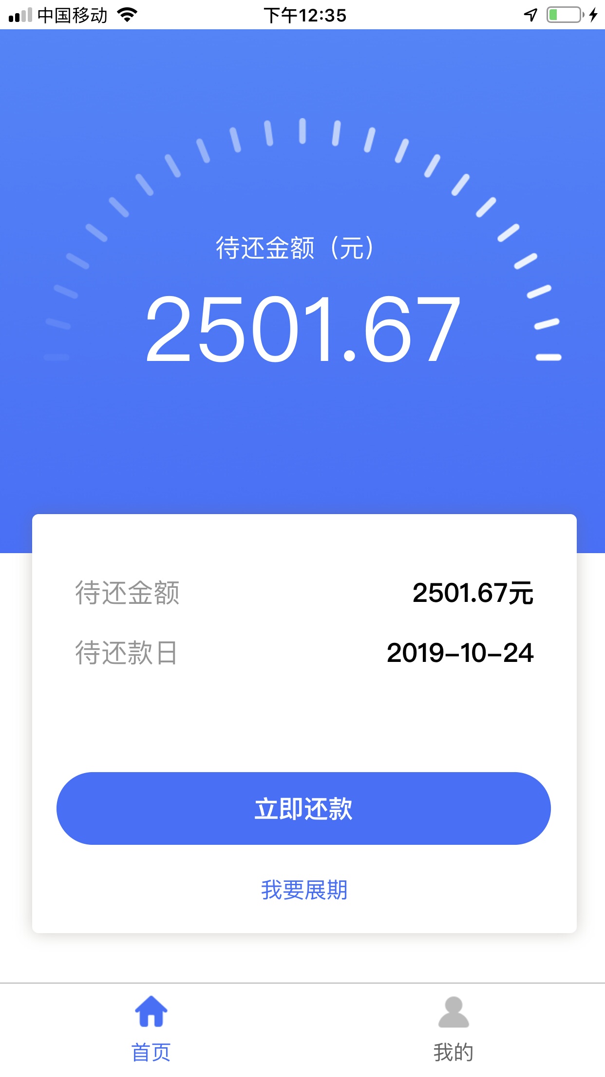 鑫合钱包，秒到，冲啊。先撸它个几万再说，干Sgp

10 / 作者:撸不下cnm / 