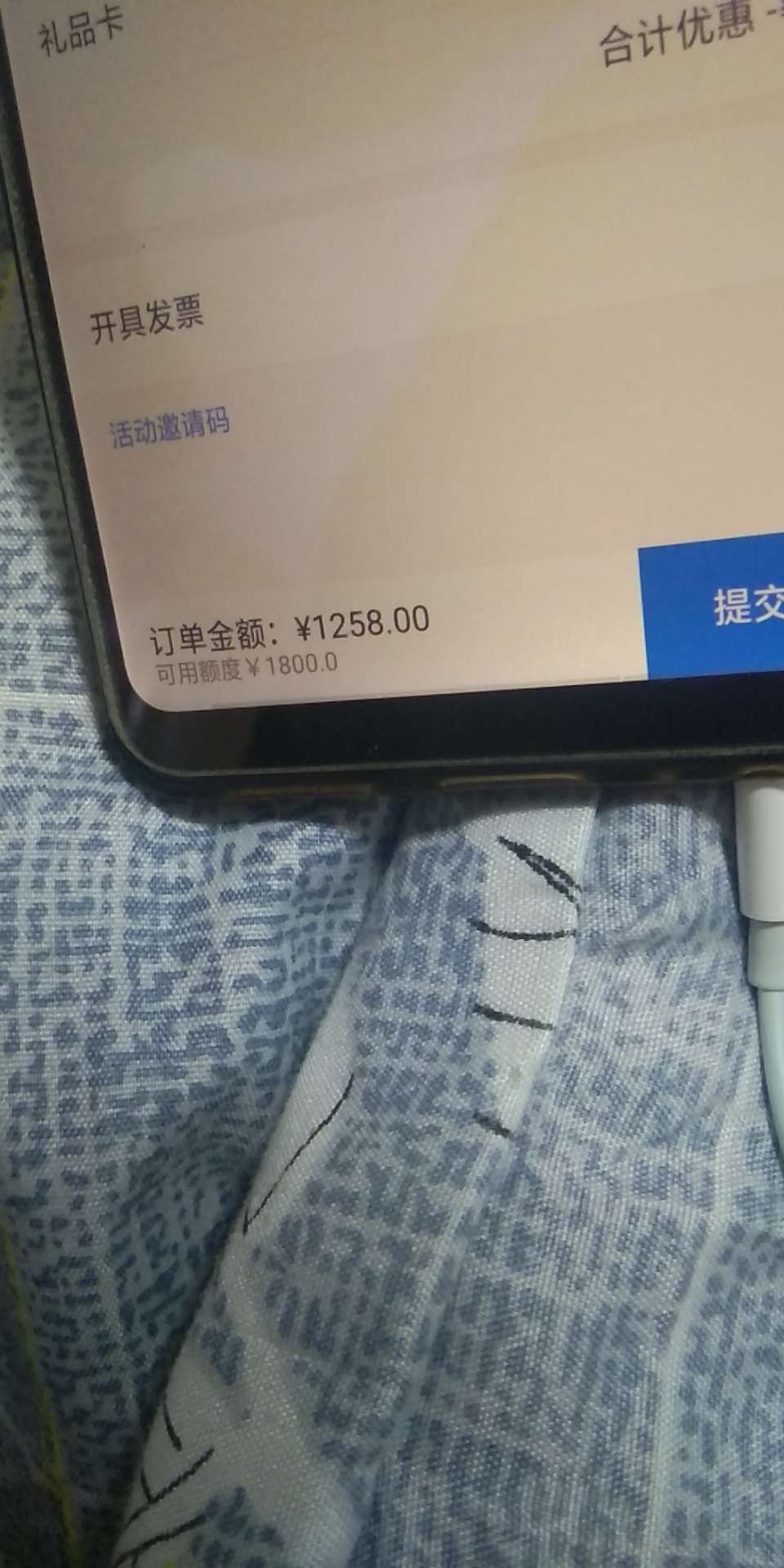 朋友的分期乐1800额度充值不行买加油卡也不行，但是买实物可以，怎么办急用钱有别的办79 / 作者:就叫我风吧 / 