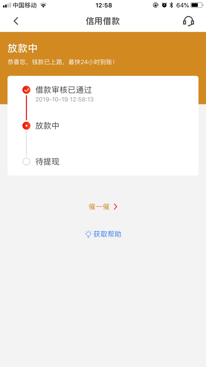 先花交了前期稳吗

92 / 作者:15959008087 / 