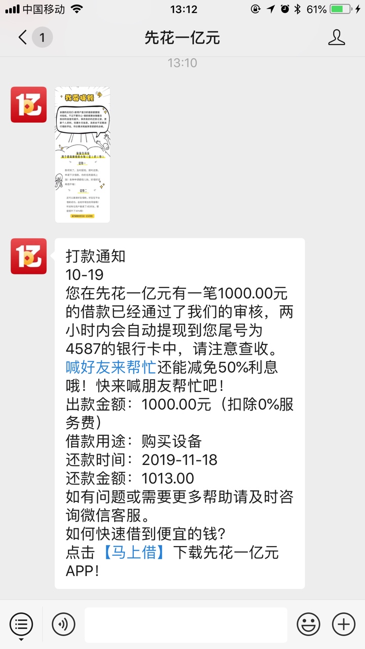 先花交了前期稳吗

40 / 作者:15959008087 / 