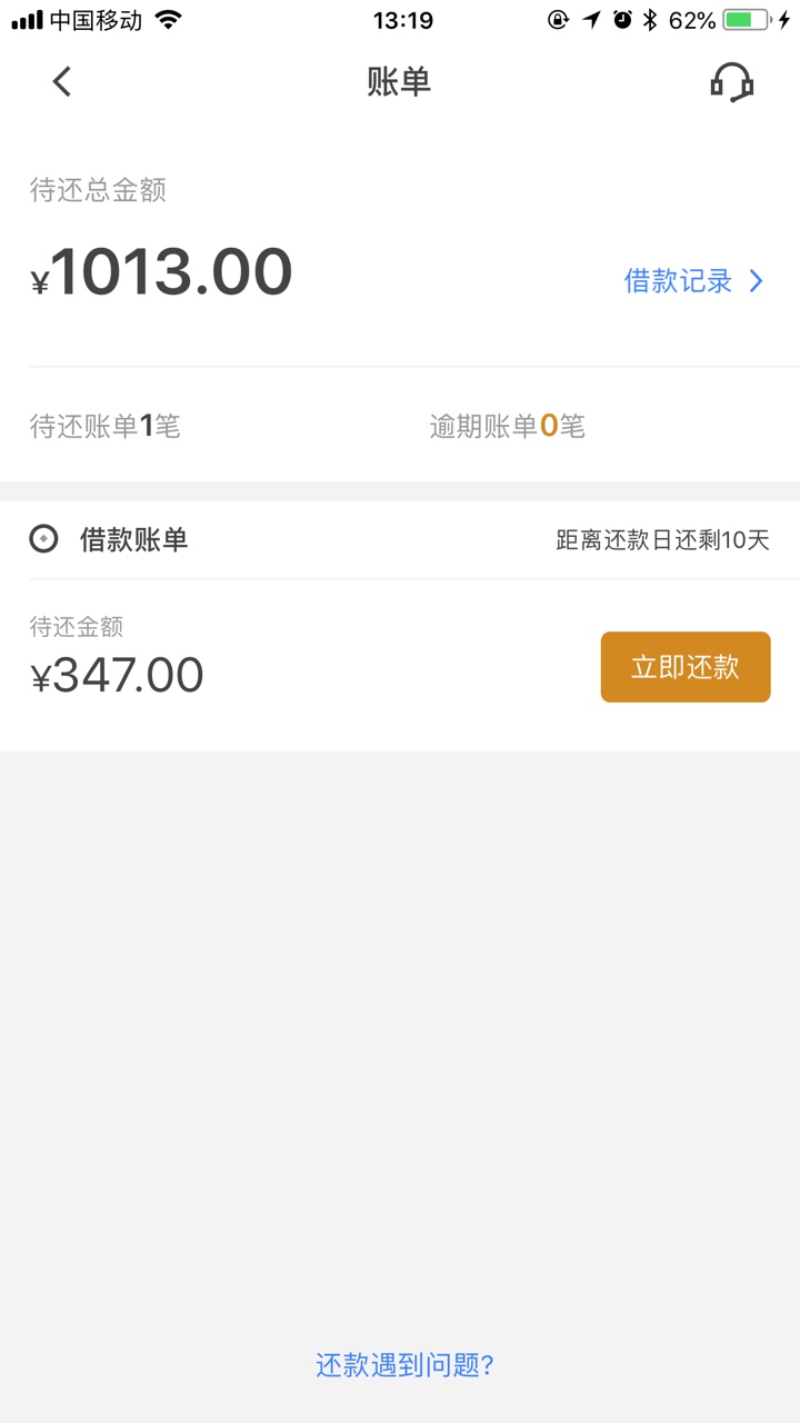 先花交了前期稳吗

3 / 作者:15959008087 / 