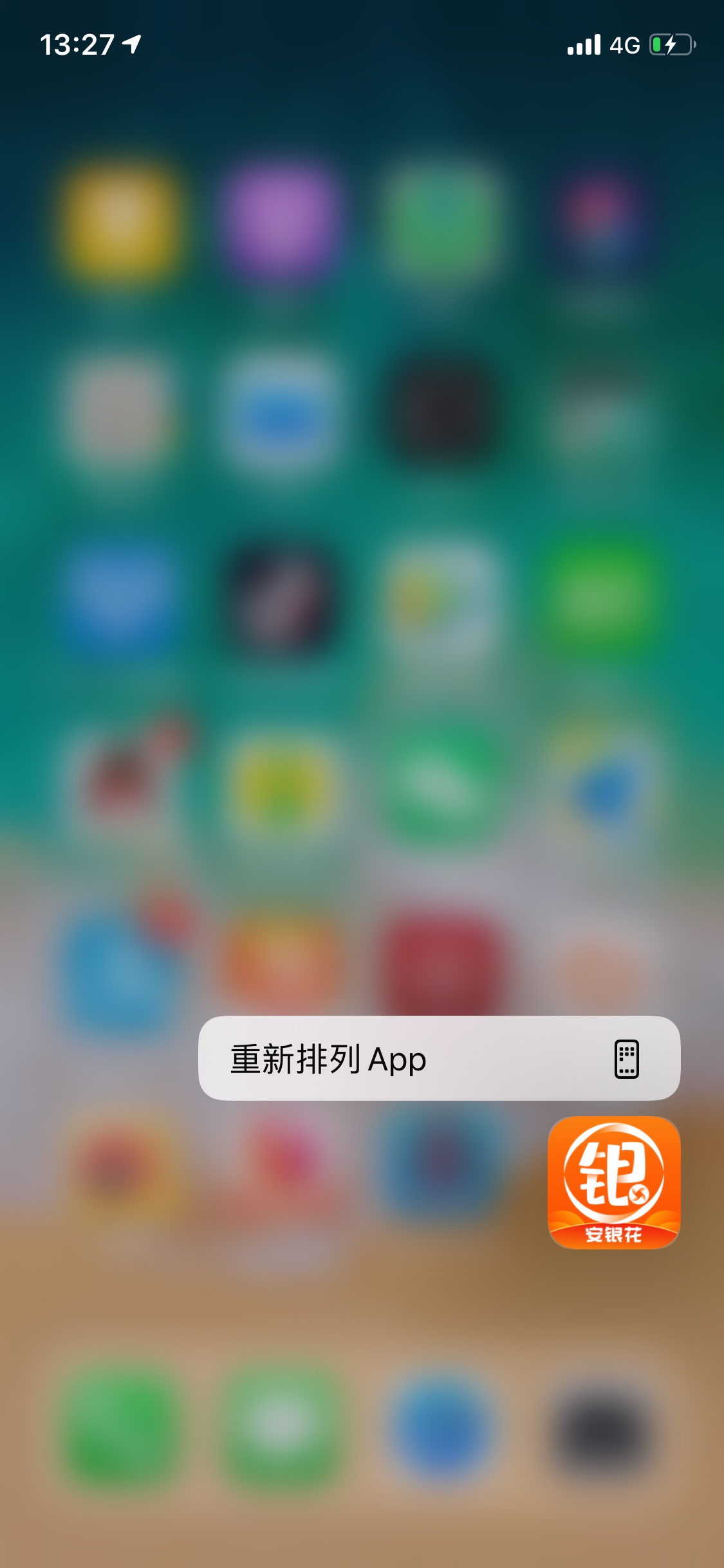 有前期，是套路吗


76 / 作者:刘小小老师 / 