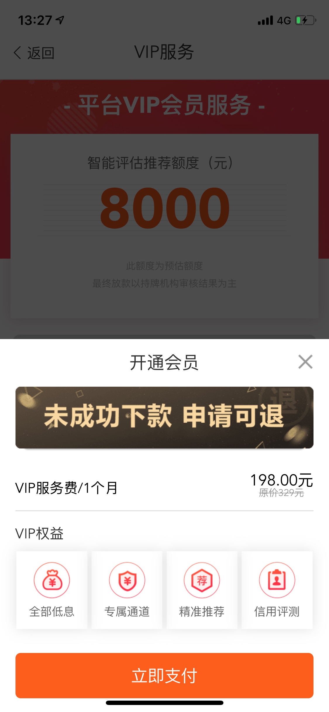 有前期，是套路吗


89 / 作者:刘小小老师 / 