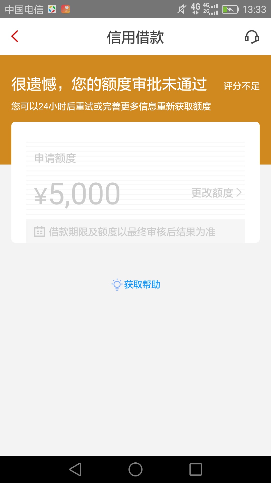先花套路了
16 / 作者:太热闹不闲事大 / 