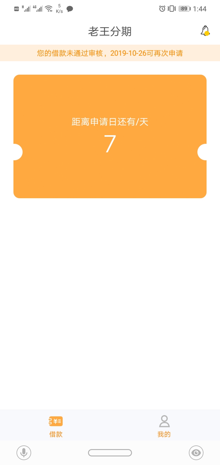 水水水？都是你们的水。

76 / 作者:但愿一场梦 / 