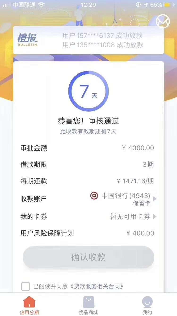 老哥们快，帮我看看这是哪个口子，中介发的

90 / 作者:琪大大 / 