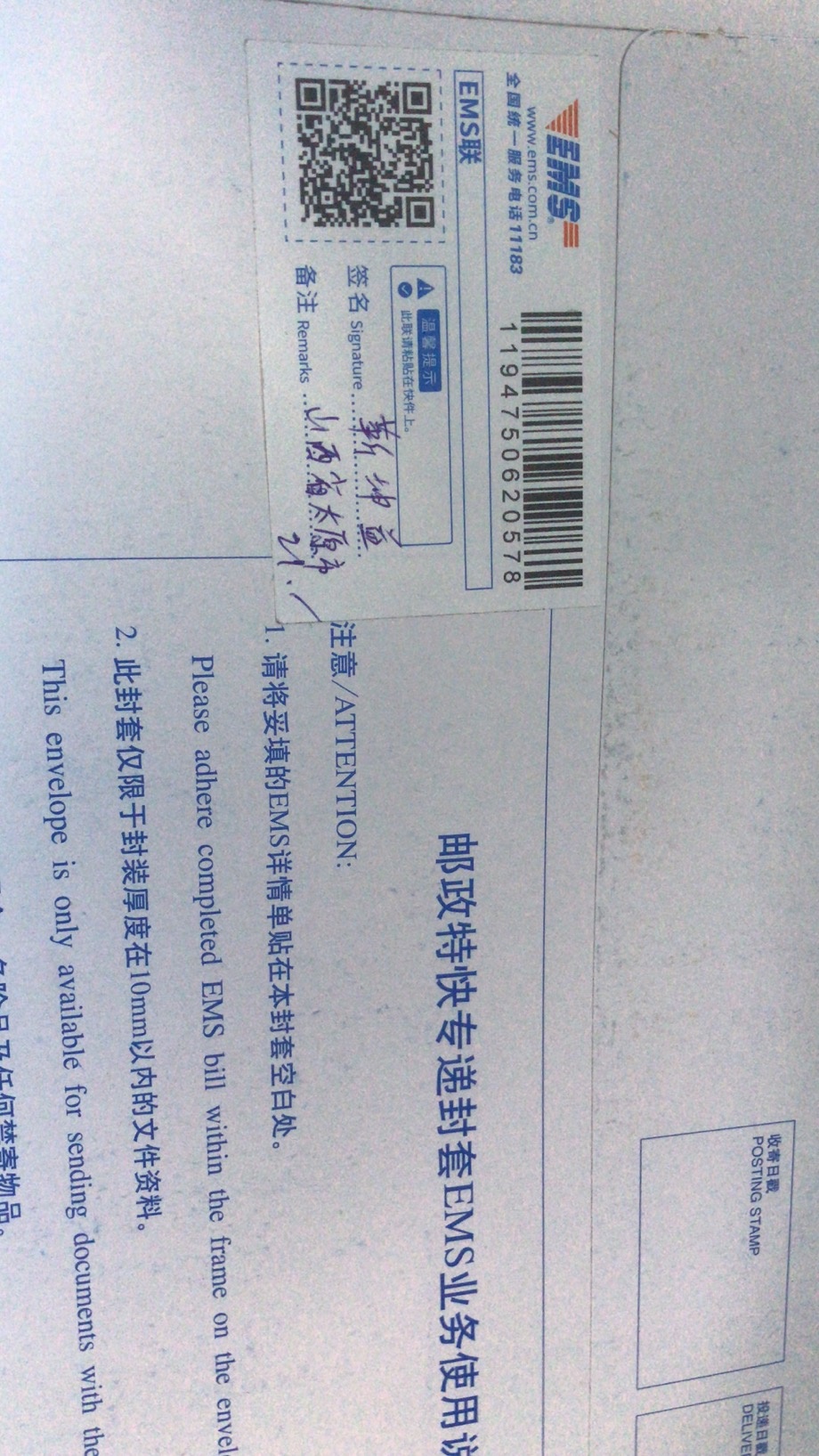 江南以S，刷不了，绑不了，取不了
5 / 作者:黑独一无二 / 