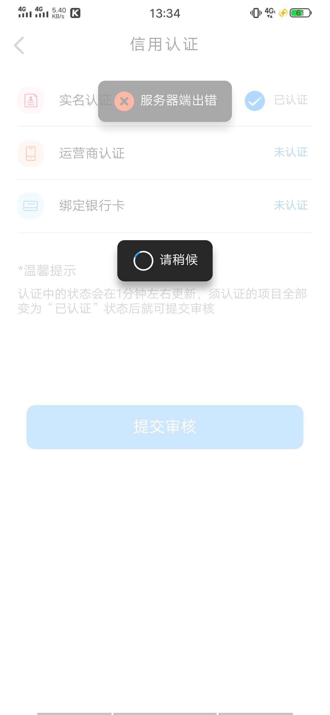 我下你比，撸什么拒什么。







18 / 作者:solo? / 