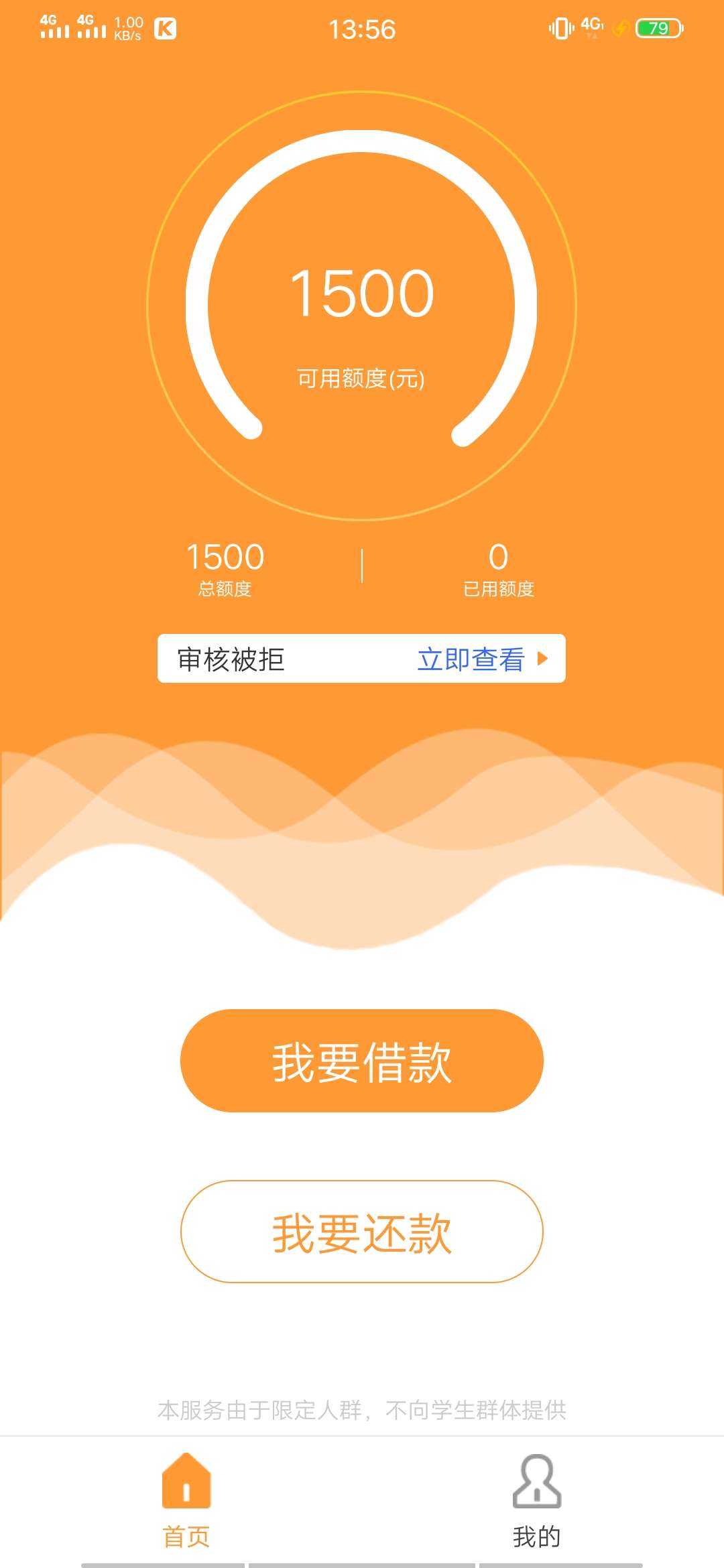 我下你比，撸什么拒什么。







88 / 作者:solo? / 