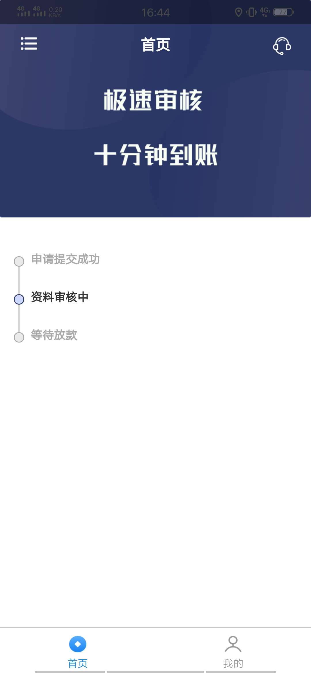 我下你比，撸什么拒什么。







86 / 作者:solo? / 