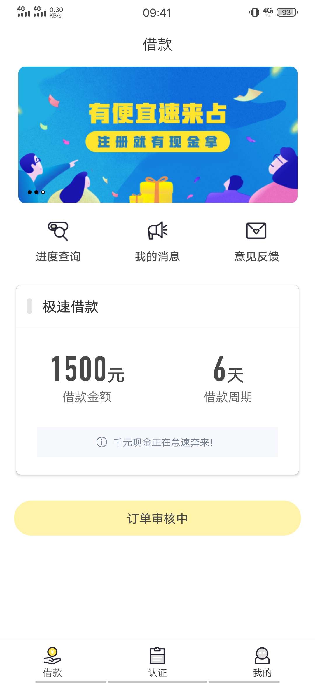 我下你比，撸什么拒什么。







43 / 作者:solo? / 