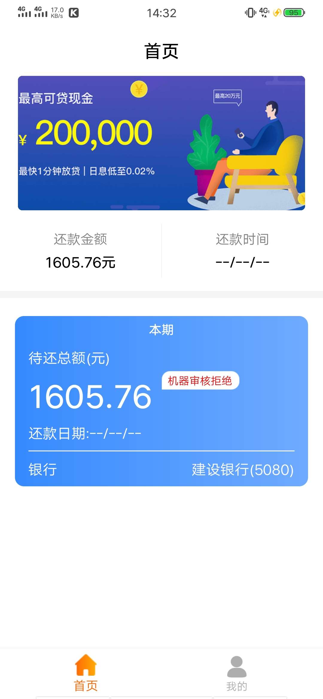 我下你比，撸什么拒什么。







94 / 作者:solo? / 