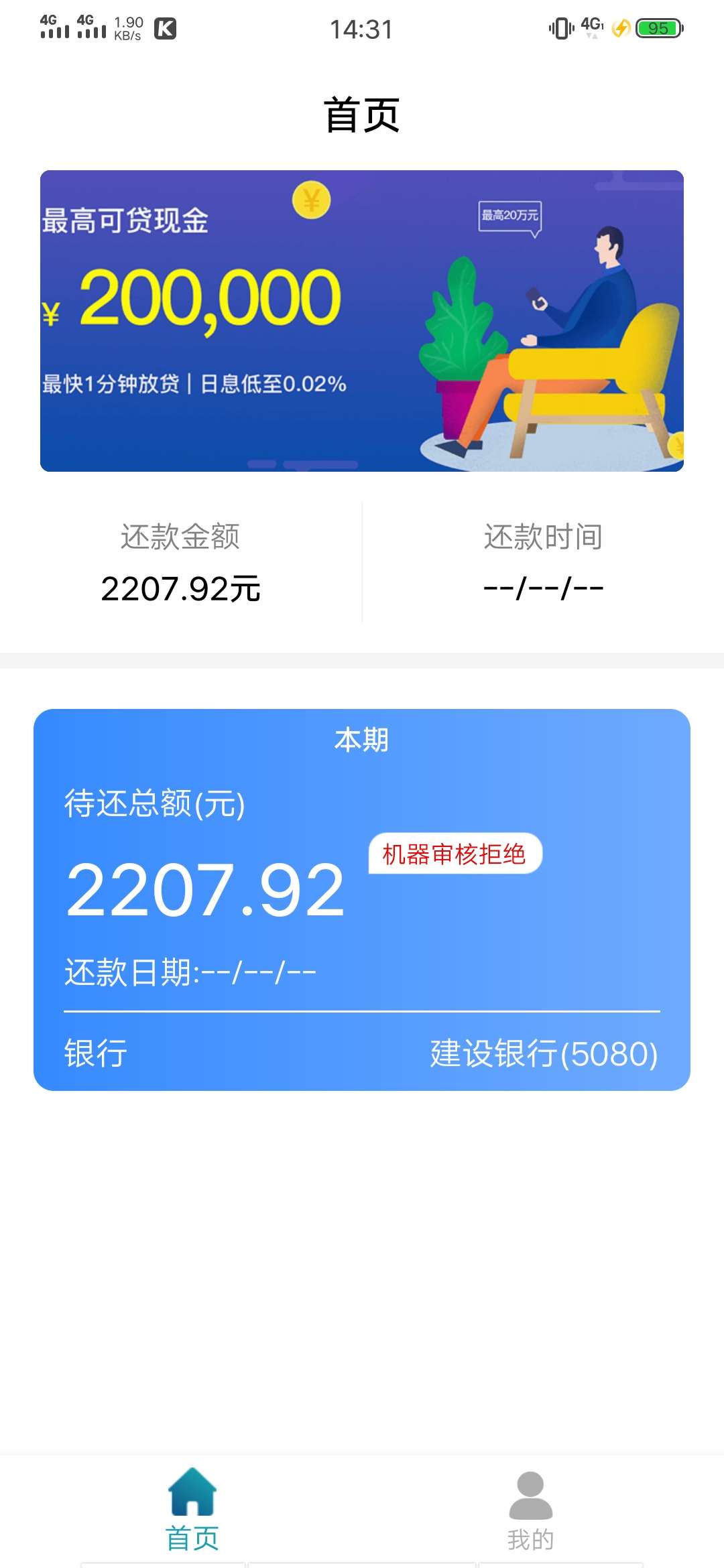 我下你比，撸什么拒什么。







10 / 作者:solo? / 
