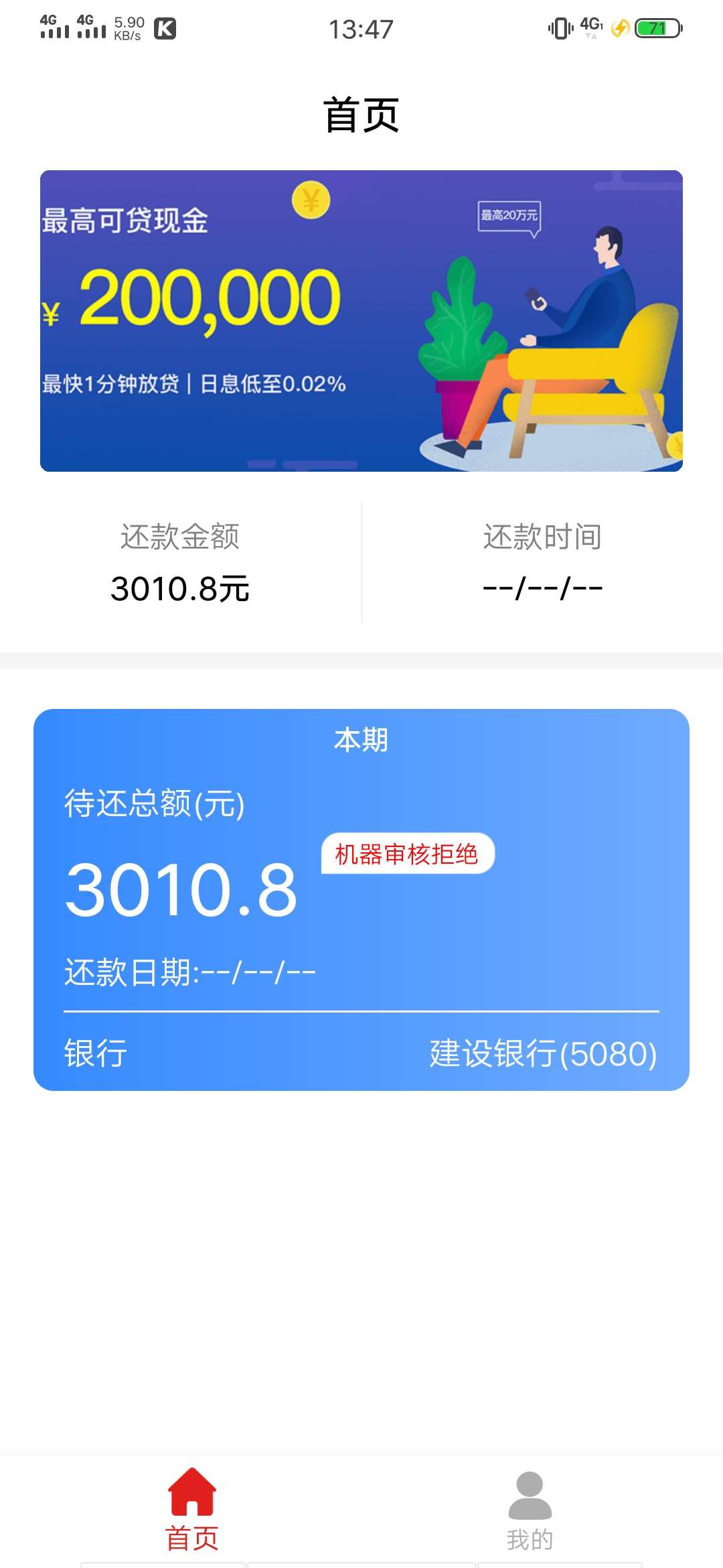 我下你比，撸什么拒什么。







56 / 作者:solo? / 
