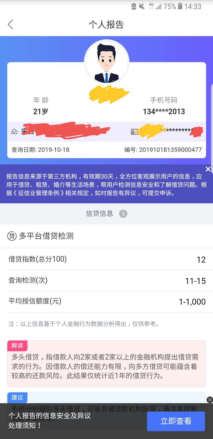 各位老哥有戏没一年半没下过水







74 / 作者:笑什么哥 / 