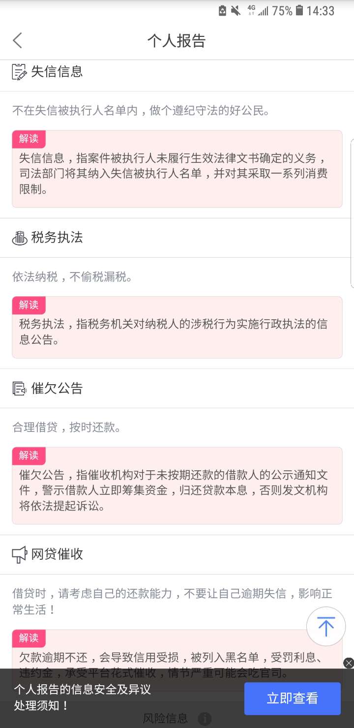 各位老哥有戏没一年半没下过水







68 / 作者:笑什么哥 / 