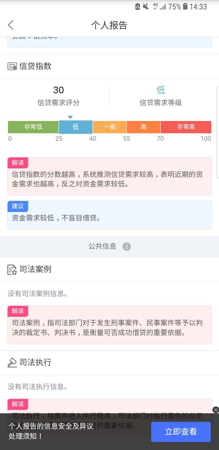 各位老哥有戏没一年半没下过水







21 / 作者:笑什么哥 / 