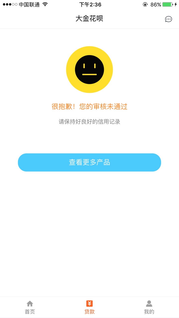 这系列运营商是万年认证，怎么回事？

26 / 作者:非洲不是很黑 / 
