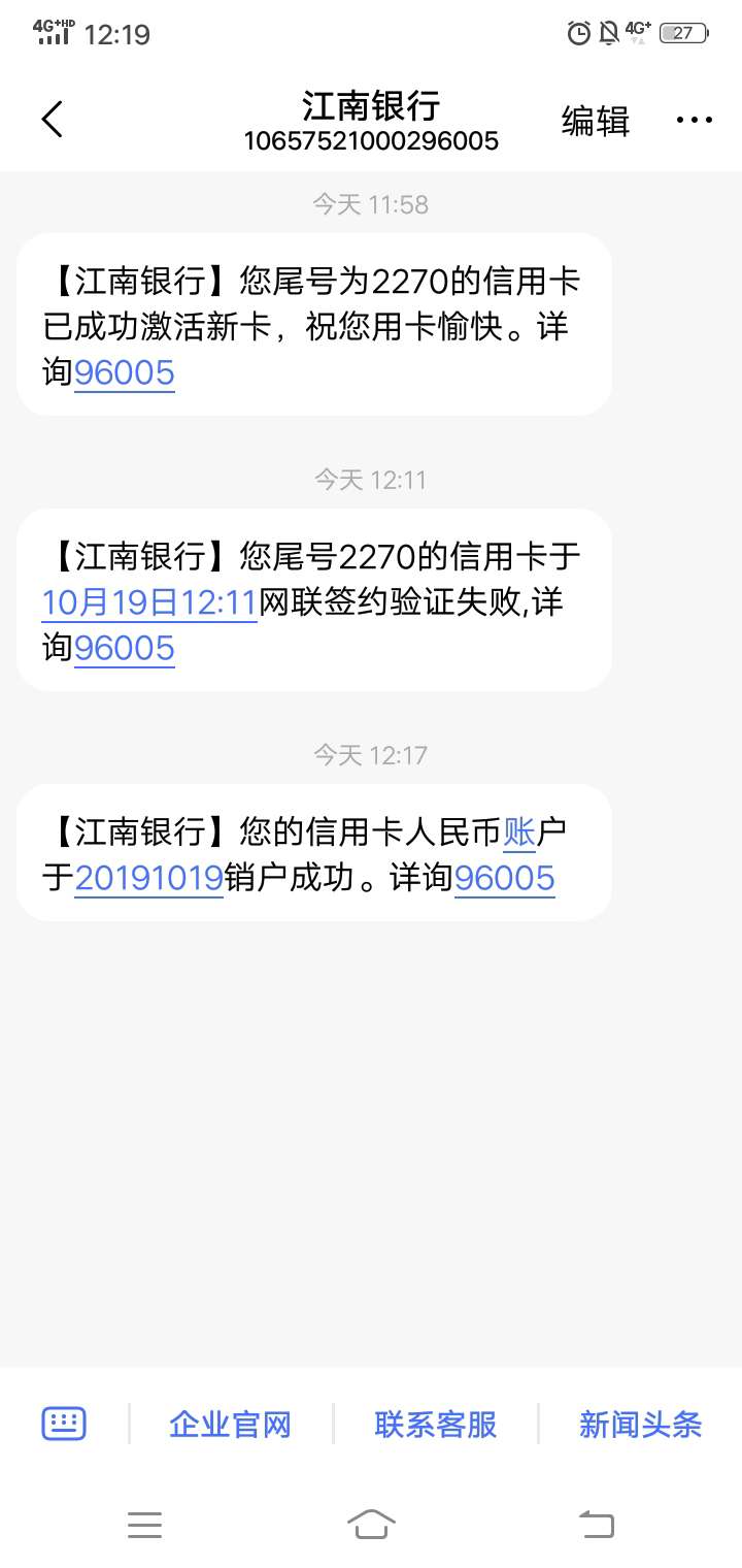 江南以S，刷不了，绑不了，取不了
71 / 作者:哔哔哔小鸡哔哔 / 