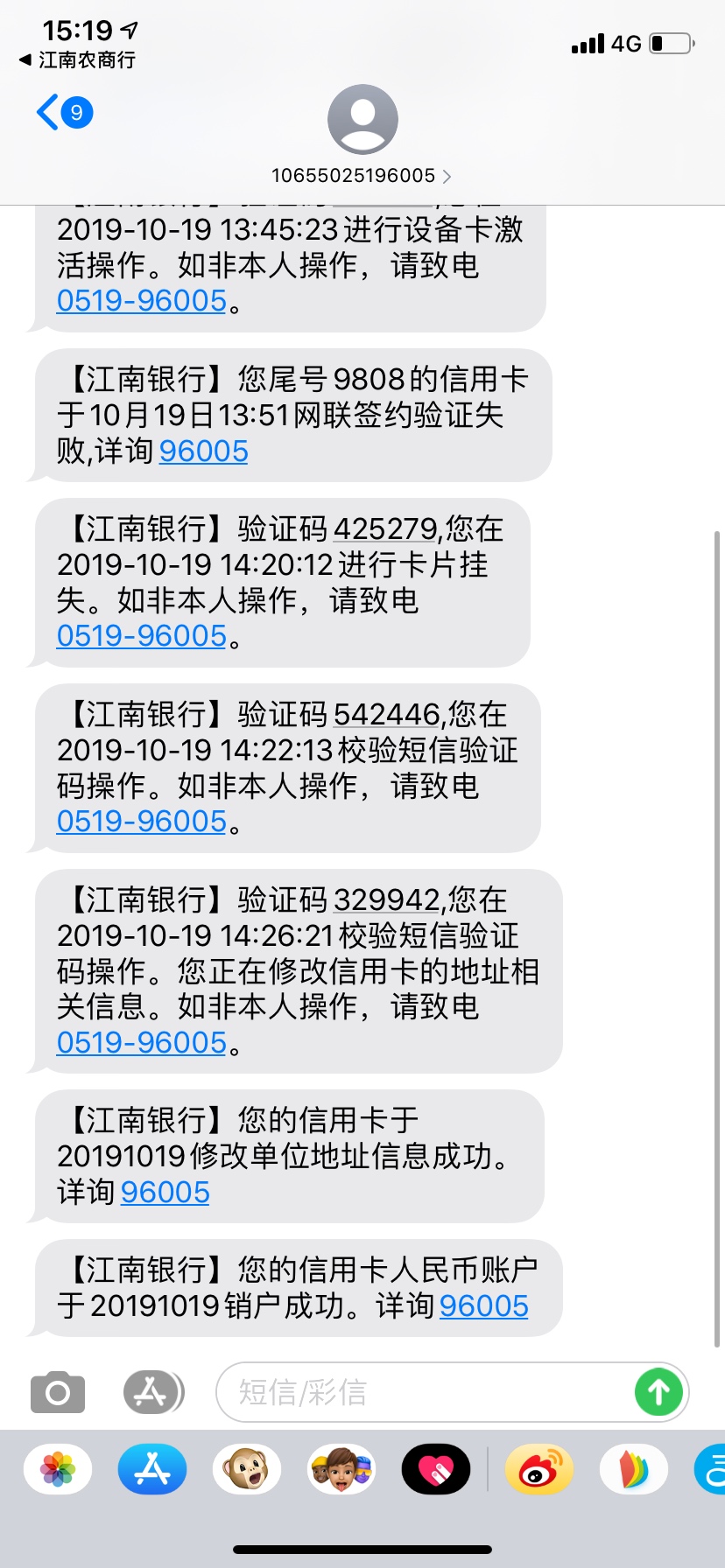 江南激活无法使用

51 / 作者:zx5121091 / 