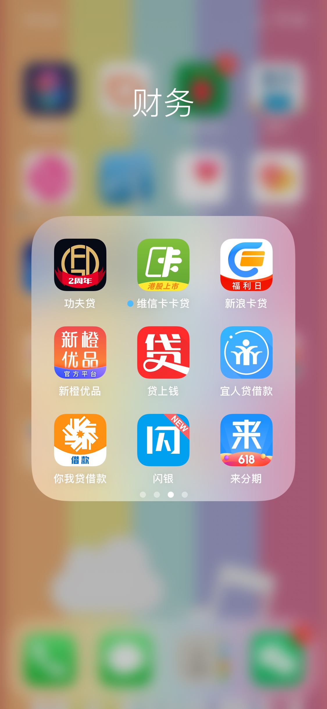 不想活了
真的像我这样的没有了吧，不赌，以贷养贷，坦白一次60万，留了尾巴，这次又43 / 作者:小猪yy / 