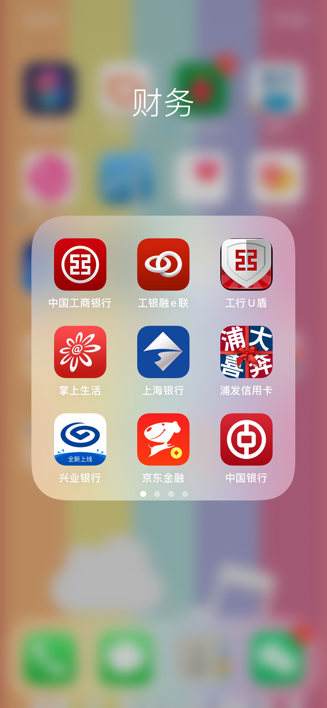 不想活了
真的像我这样的没有了吧，不赌，以贷养贷，坦白一次60万，留了尾巴，这次又7 / 作者:小猪yy / 