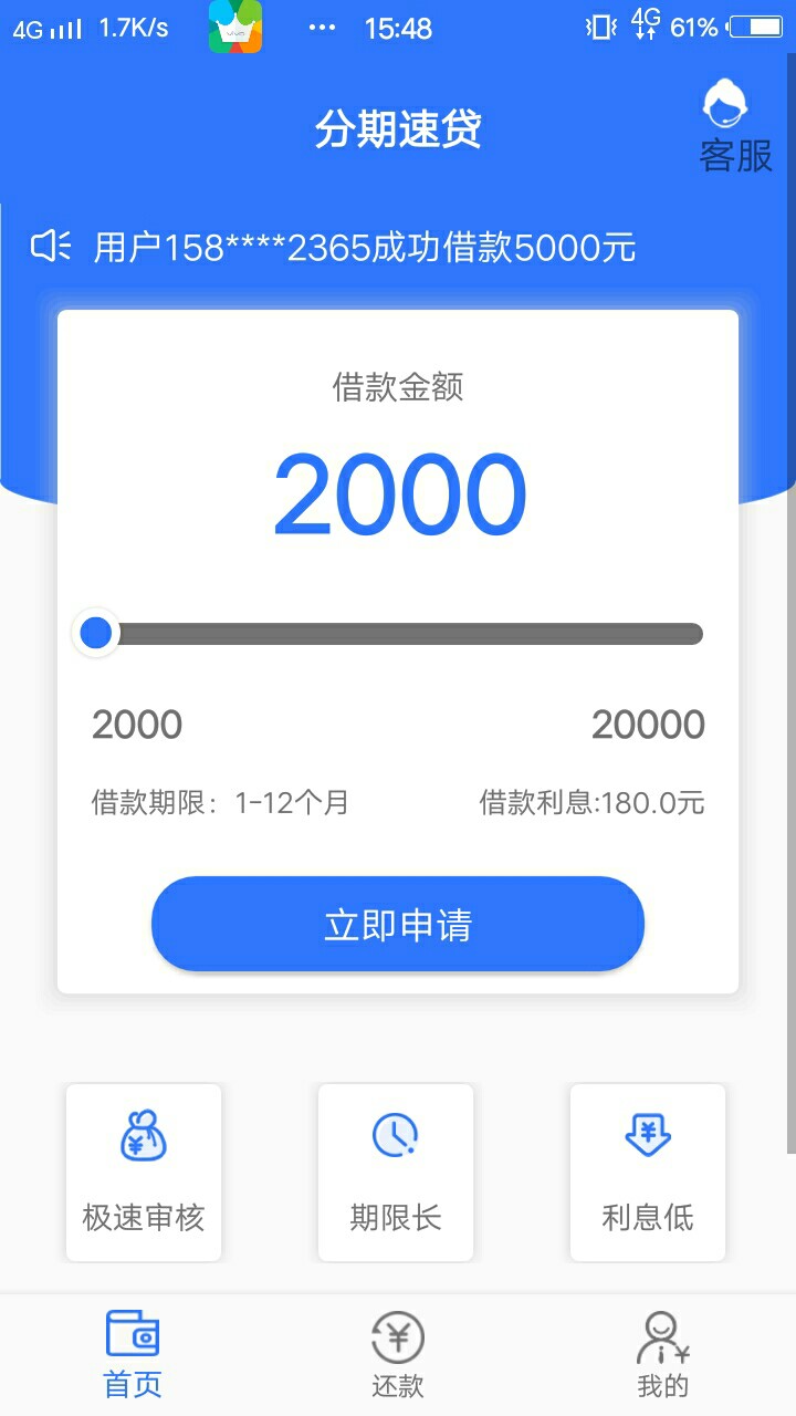有哪位大神能告诉我一下，这是平台是真是假，评估测试，又是什么情况




79 / 作者:天涯浪子！ / 