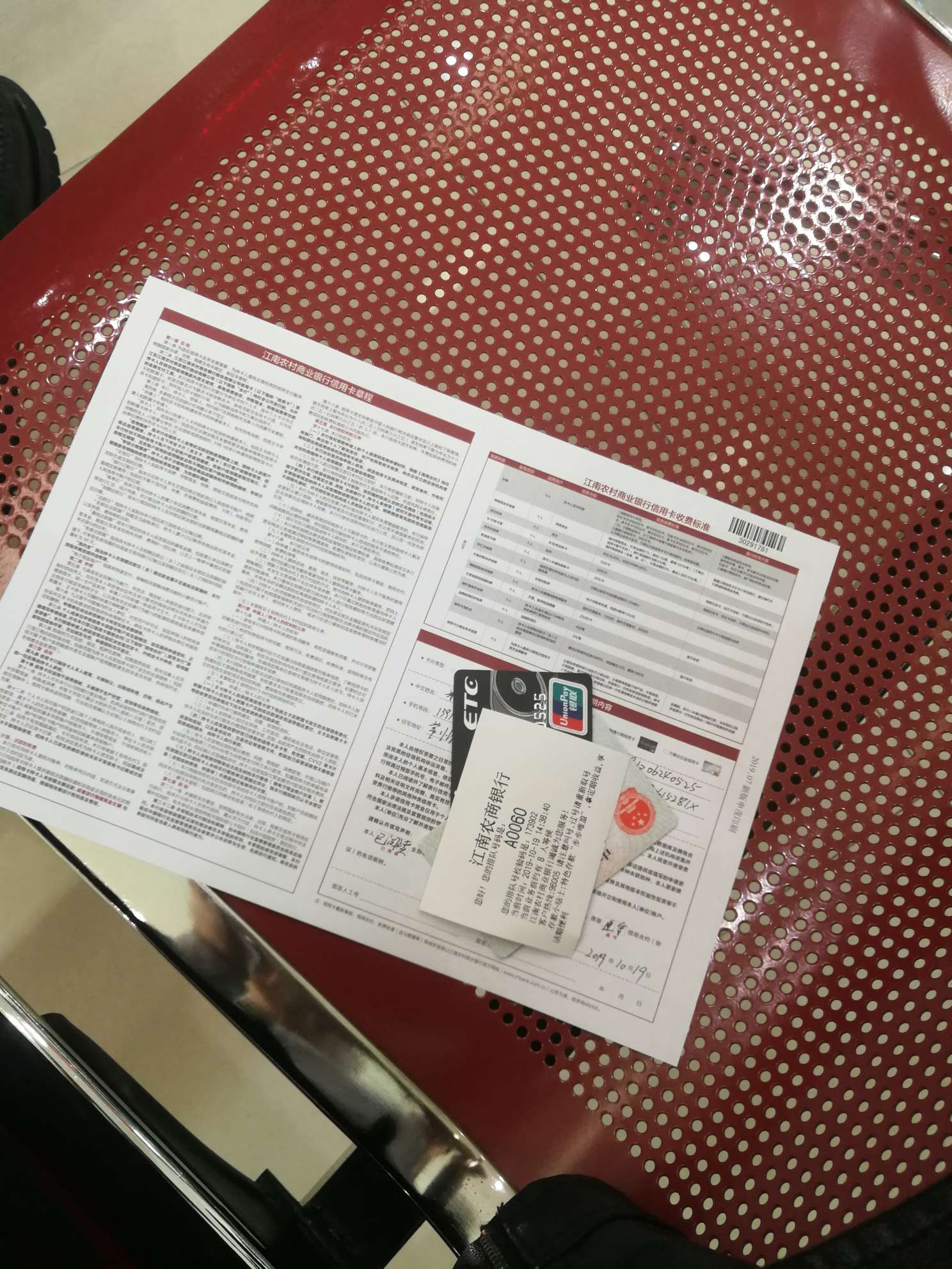 江南皮革厂不靠谱


68 / 作者:找不着火的飞蛾 / 