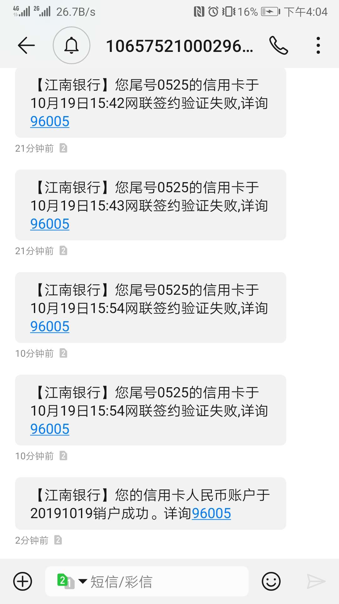 江南皮革厂不靠谱


79 / 作者:找不着火的飞蛾 / 