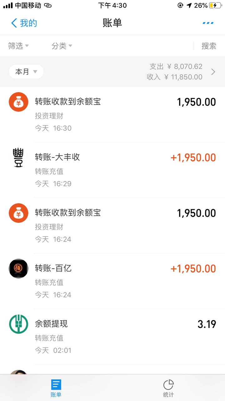 今借到下款了，今借到破白，之前都是米条联盟下的，哈哈，老哥们，强制不，认证了两个31 / 作者:我是王先生 / 