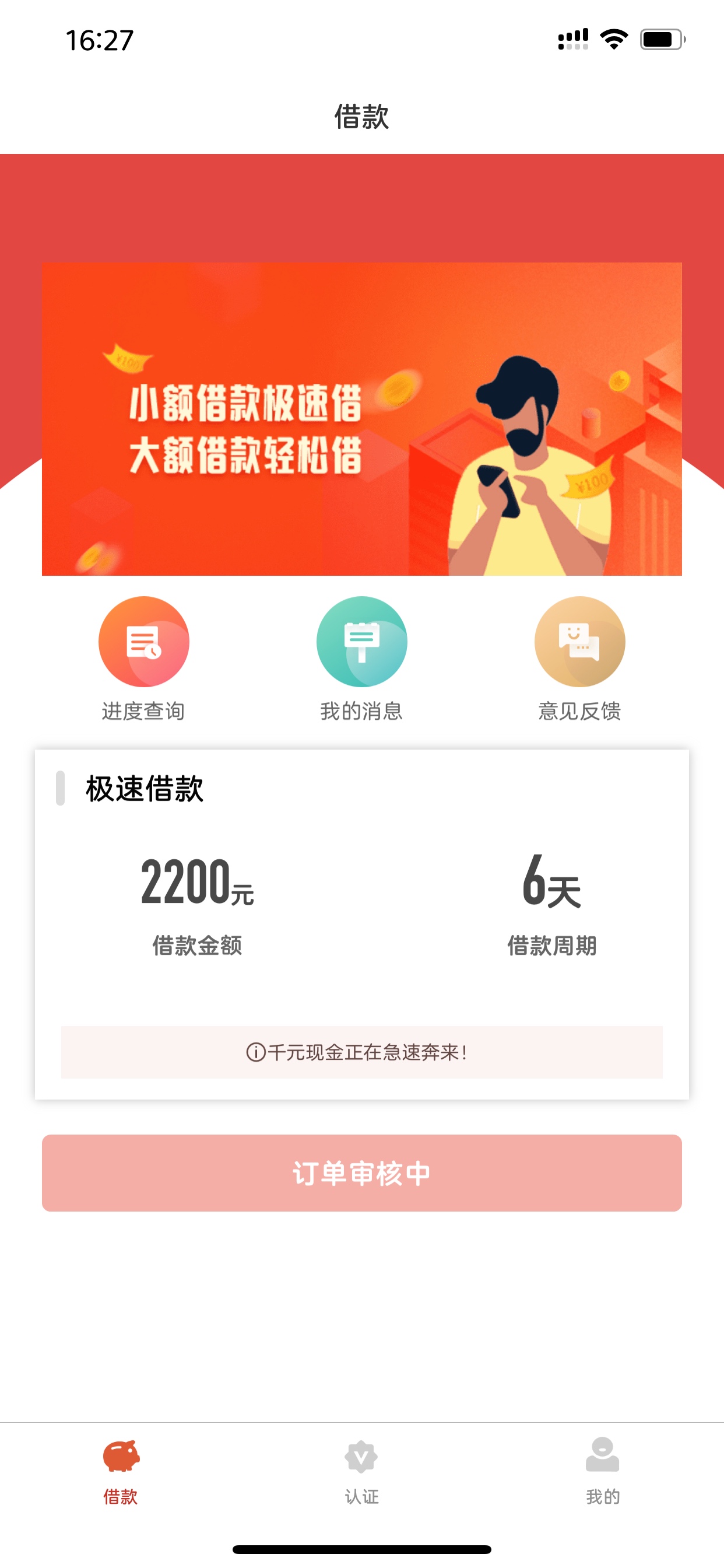 流薪花园有没有回访 半个小时了

14 / 作者:15766885850 / 