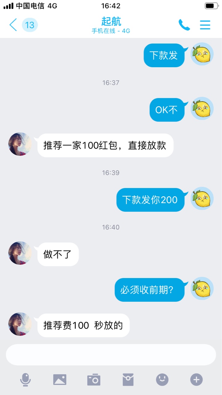 坐等2000到账88 / 作者:Mr.kingnixingm / 