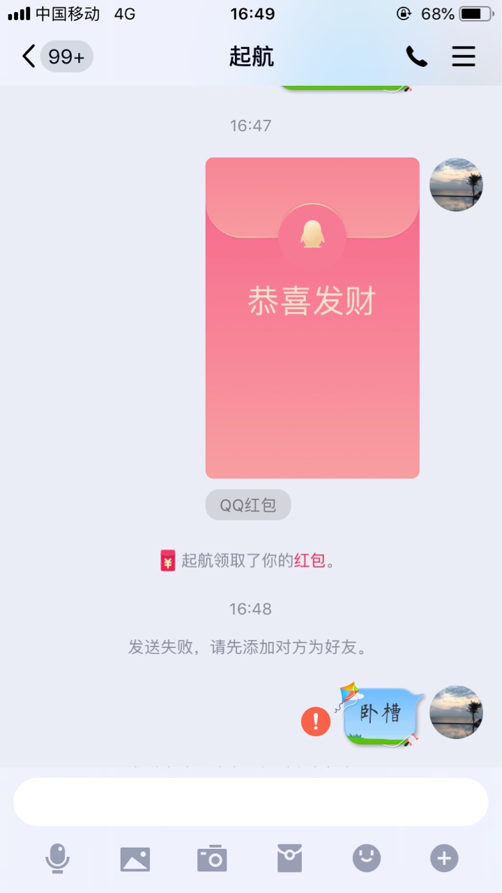 坐等2000到账23 / 作者:或者、错了 / 