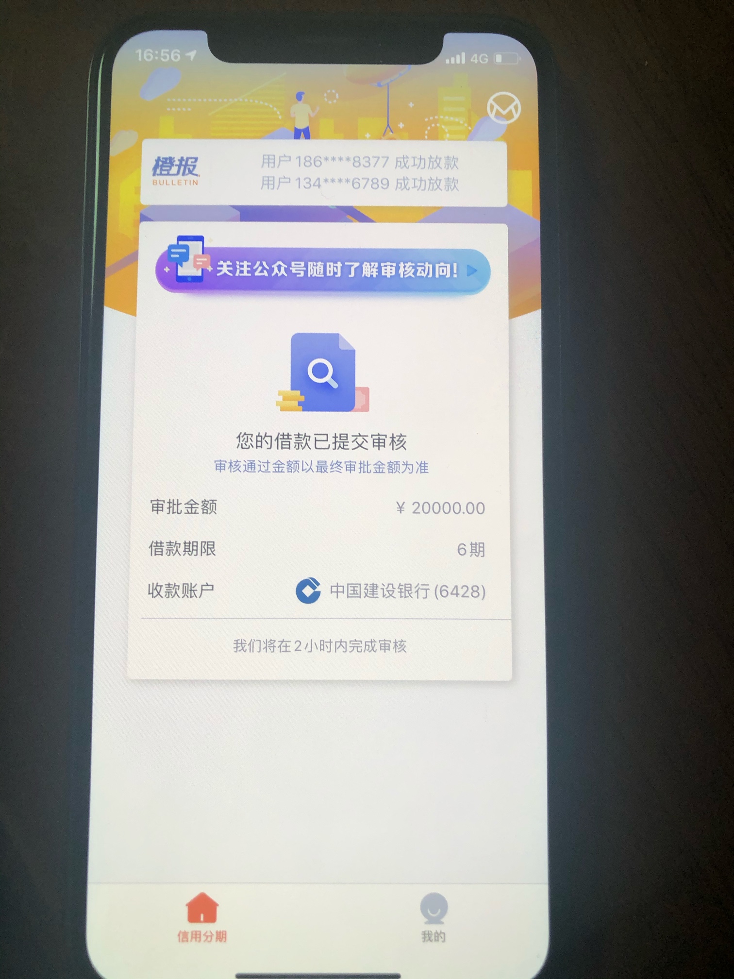 会不会过

67 / 作者:Rsggc / 