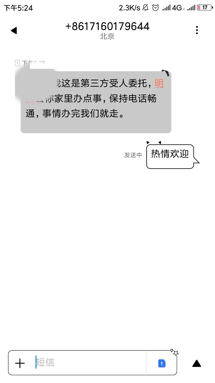 来了我就敢杀

75 / 作者:画江湖a / 
