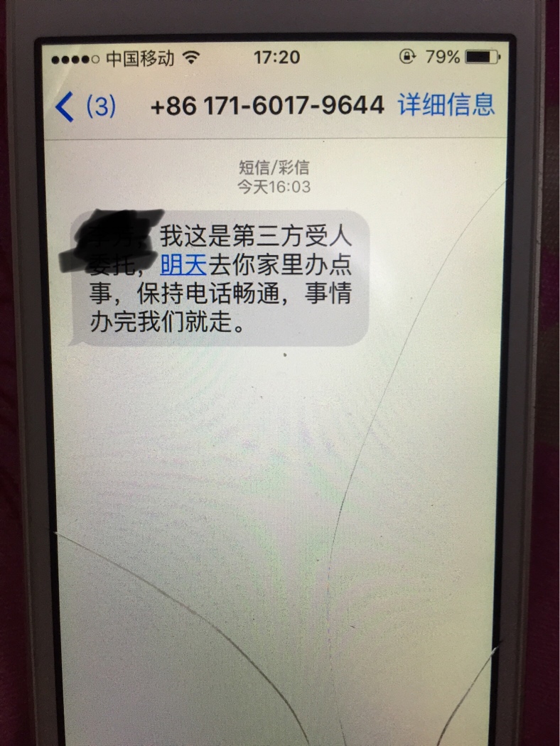 来了我就敢杀

77 / 作者:光星 / 